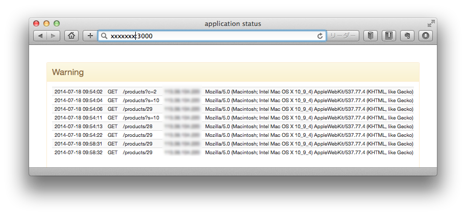 f:id:yuum3:20140718100953p:image:w480 f:id:yuum3:20140718100953p:image:w480