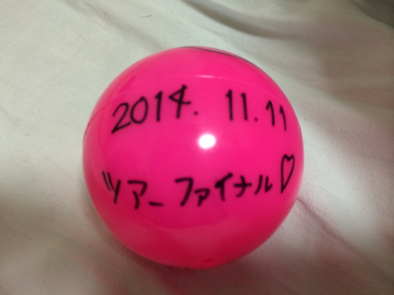 f:id:yuumuupuu:20141112001453j:plain f:id:yuumuupuu:20141112001453j:plain