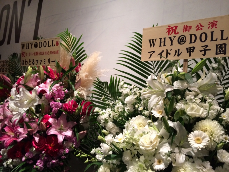 f:id:yuumuupuu:20141112001737j:plain f:id:yuumuupuu:20141112001737j:plain