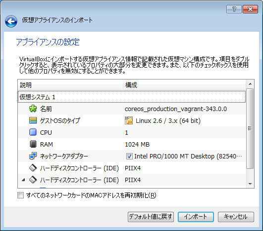 f:id:yuusuke1988:20140612200343p:image:w500 f:id:yuusuke1988:20140612200343p:image:w500