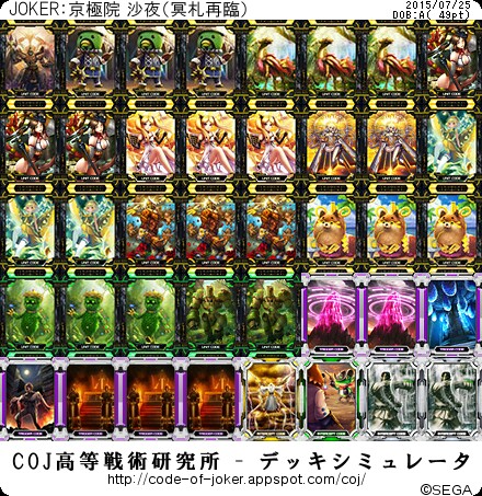 f:id:yuuta1315:20150725124517j:image f:id:yuuta1315:20150725124517j:image