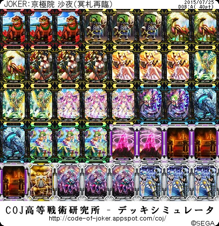 f:id:yuuta1315:20150726072035j:image f:id:yuuta1315:20150726072035j:image
