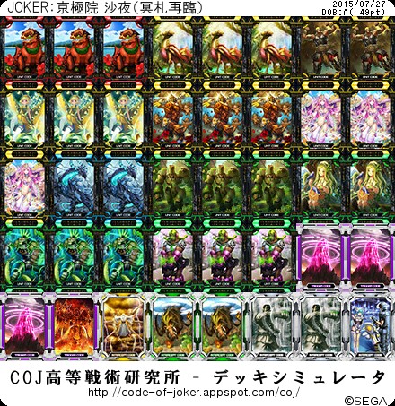 f:id:yuuta1315:20150727202401j:image f:id:yuuta1315:20150727202401j:image