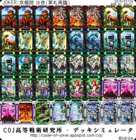 f:id:yuuta1315:20150729011032j:image f:id:yuuta1315:20150729011032j:image