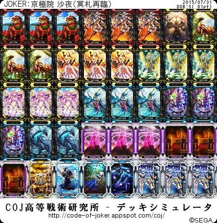 f:id:yuuta1315:20150731000250j:image f:id:yuuta1315:20150731000250j:image