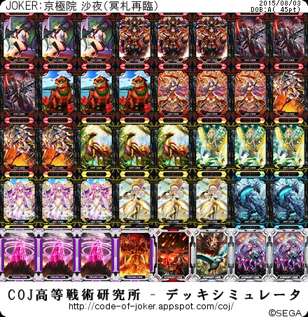 f:id:yuuta1315:20150803222749j:image f:id:yuuta1315:20150803222749j:image