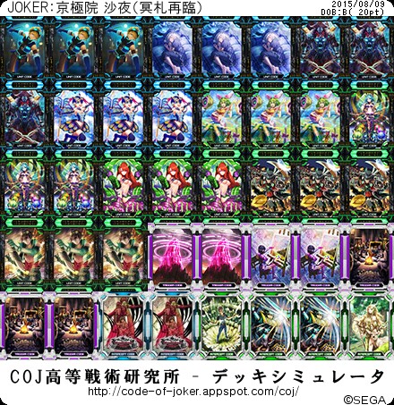 f:id:yuuta1315:20150809192837j:image f:id:yuuta1315:20150809192837j:image
