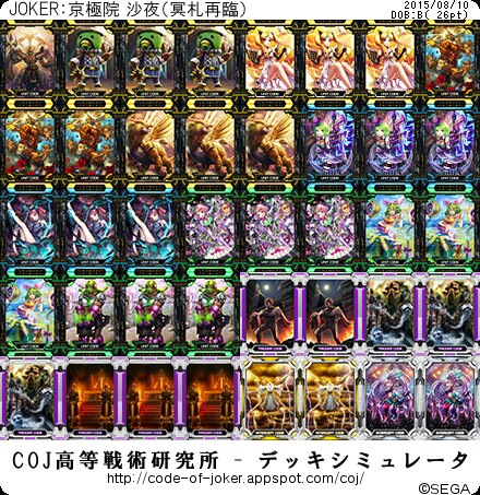 f:id:yuuta1315:20150810213118j:image f:id:yuuta1315:20150810213118j:image