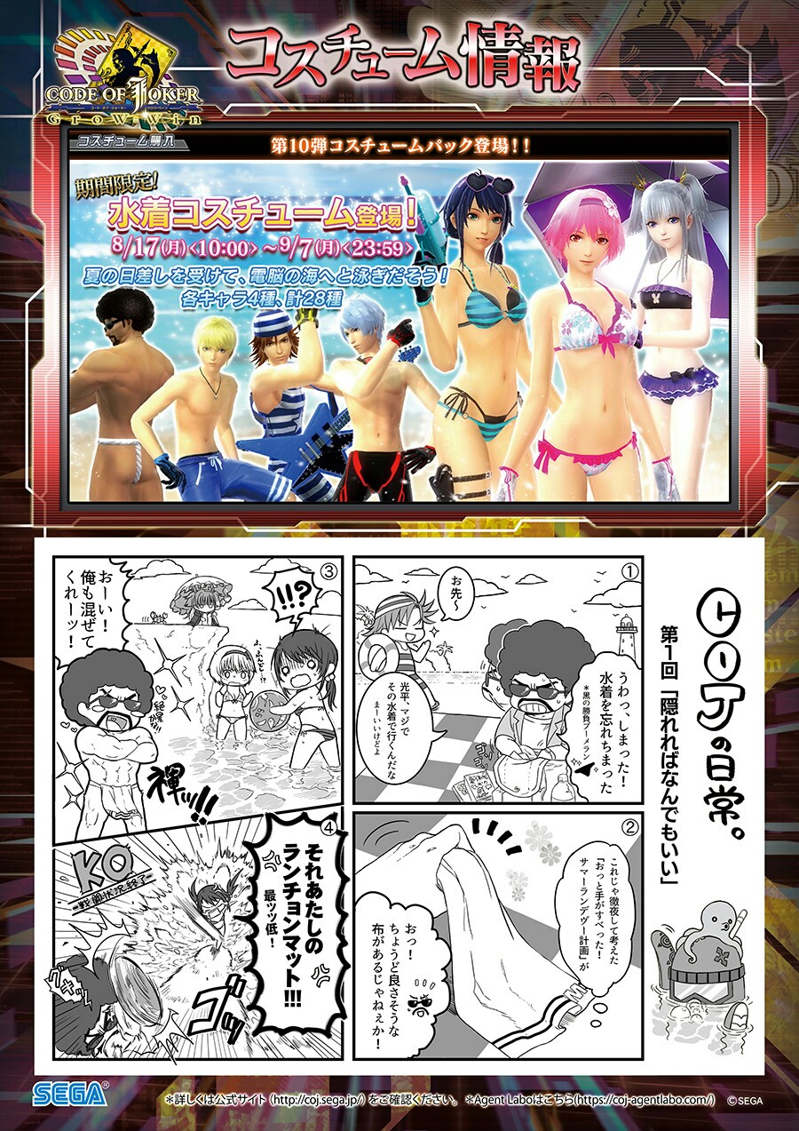 f:id:yuuta1315:20150810214951j:image f:id:yuuta1315:20150810214951j:image