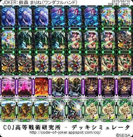 f:id:yuuta1315:20150810220304j:image f:id:yuuta1315:20150810220304j:image