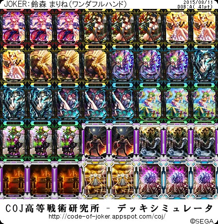 f:id:yuuta1315:20150811221534j:image f:id:yuuta1315:20150811221534j:image