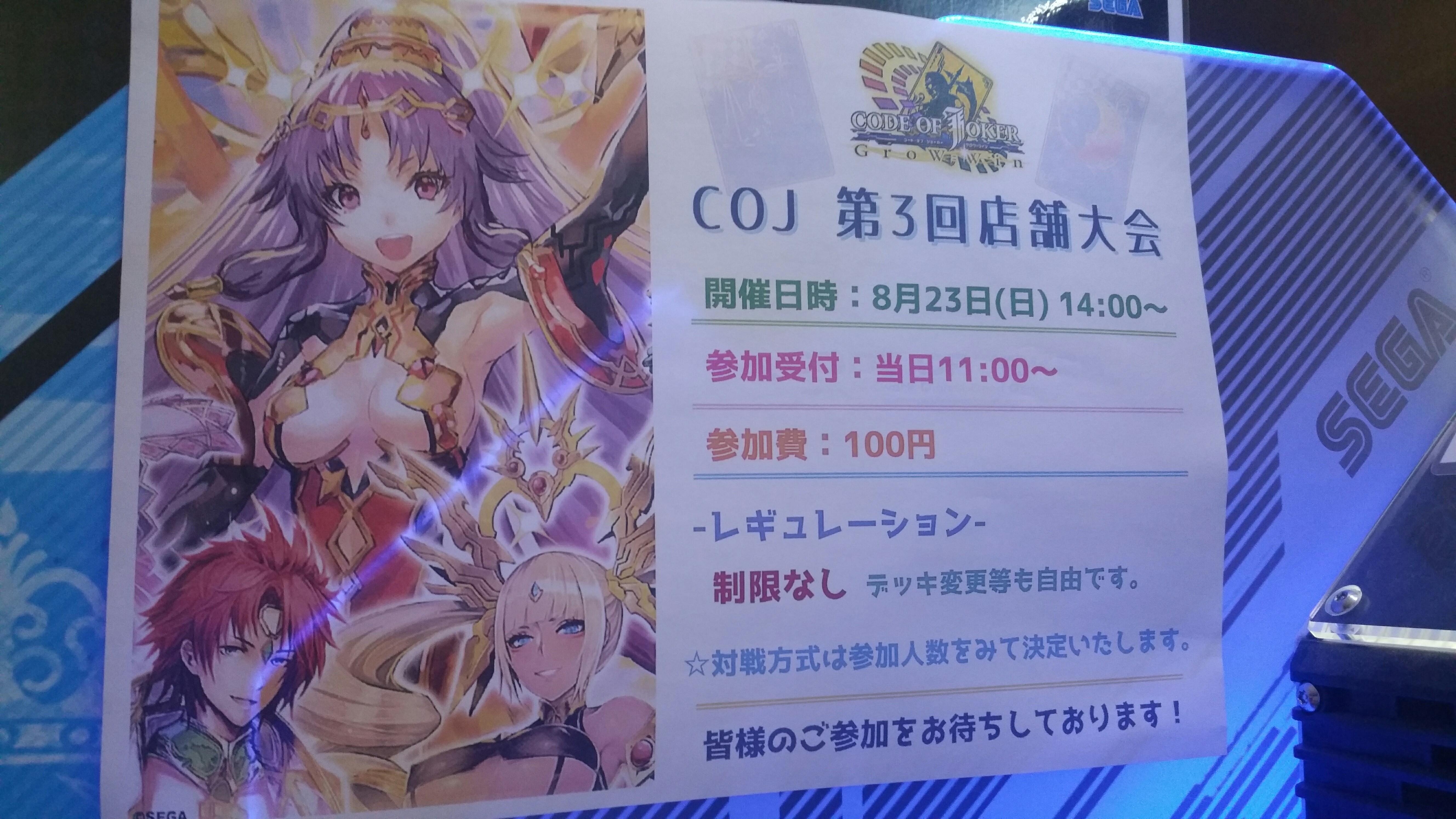f:id:yuuta1315:20150813230444j:image f:id:yuuta1315:20150813230444j:image