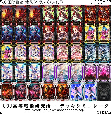f:id:yuuta1315:20150820174615j:image f:id:yuuta1315:20150820174615j:image