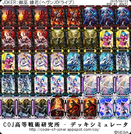 f:id:yuuta1315:20150823010053j:image f:id:yuuta1315:20150823010053j:image