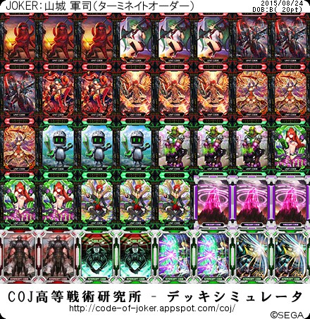 f:id:yuuta1315:20150824002018j:image f:id:yuuta1315:20150824002018j:image