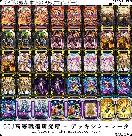 f:id:yuuta1315:20150825234927j:image f:id:yuuta1315:20150825234927j:image