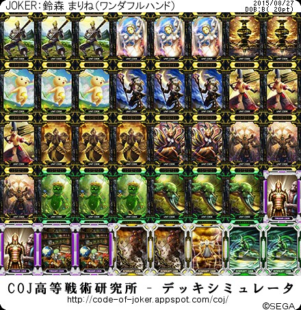 f:id:yuuta1315:20150827232122j:image f:id:yuuta1315:20150827232122j:image