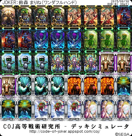 f:id:yuuta1315:20150830010238j:image f:id:yuuta1315:20150830010238j:image
