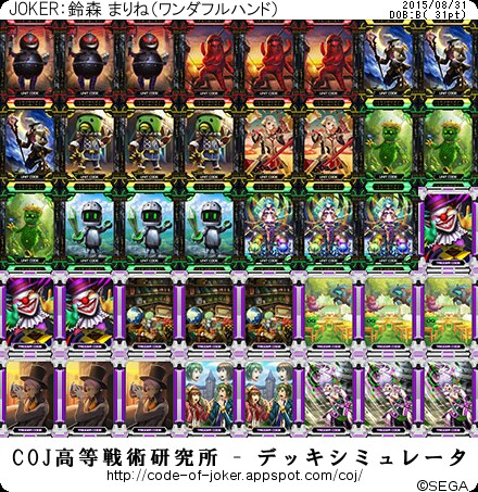 f:id:yuuta1315:20150831003652j:image f:id:yuuta1315:20150831003652j:image
