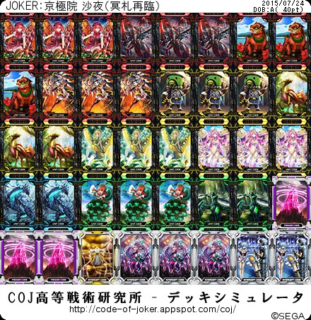 f:id:yuuta1315:20150901234720j:image f:id:yuuta1315:20150901234720j:image