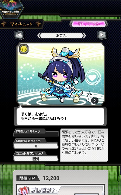 f:id:yuuta1315:20150904000657j:image f:id:yuuta1315:20150904000657j:image