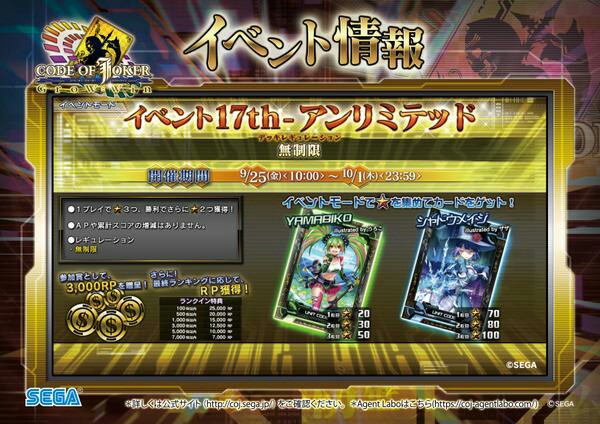 f:id:yuuta1315:20150921010108j:image f:id:yuuta1315:20150921010108j:image