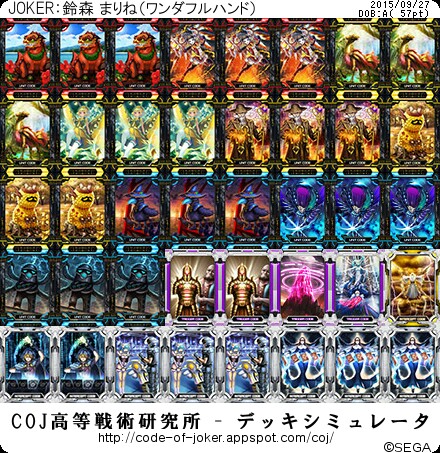 f:id:yuuta1315:20150927231713j:image f:id:yuuta1315:20150927231713j:image