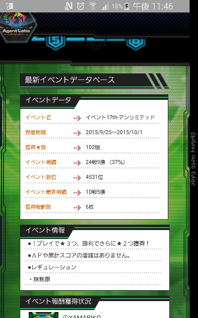 f:id:yuuta1315:20150928235713j:image f:id:yuuta1315:20150928235713j:image