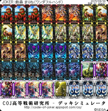 f:id:yuuta1315:20150930204243j:image f:id:yuuta1315:20150930204243j:image