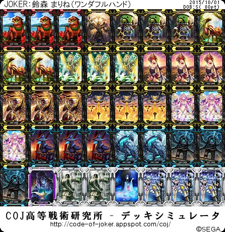 f:id:yuuta1315:20151001231629j:image f:id:yuuta1315:20151001231629j:image