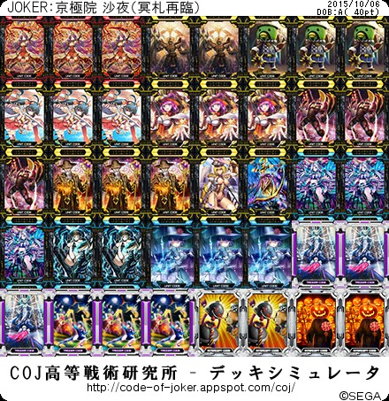 f:id:yuuta1315:20151008233925j:image f:id:yuuta1315:20151008233925j:image
