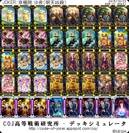 f:id:yuuta1315:20151023203011j:image f:id:yuuta1315:20151023203011j:image