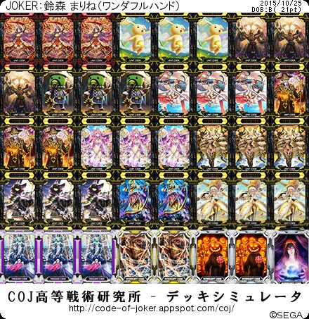 f:id:yuuta1315:20151026235827j:image f:id:yuuta1315:20151026235827j:image