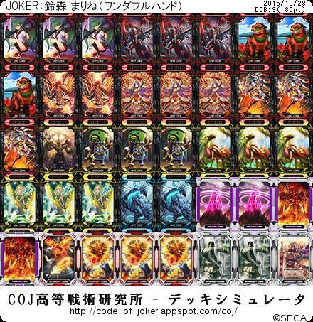 f:id:yuuta1315:20151028215753j:image f:id:yuuta1315:20151028215753j:image