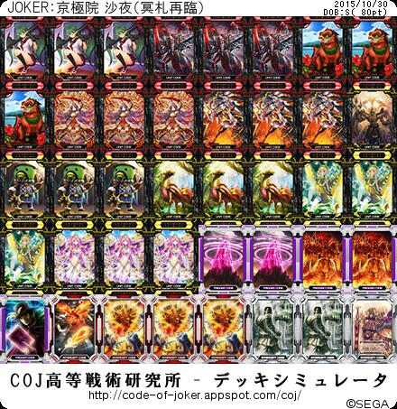 f:id:yuuta1315:20151030011820j:image f:id:yuuta1315:20151030011820j:image