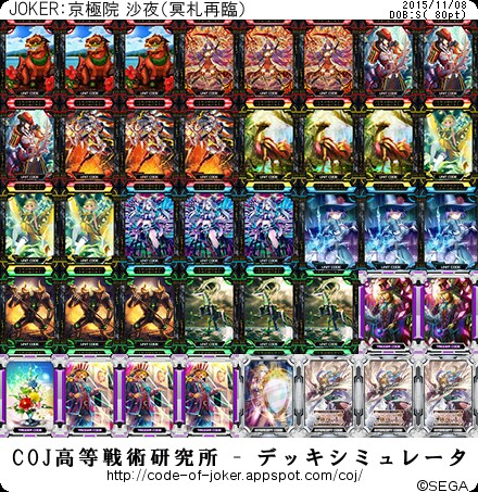 f:id:yuuta1315:20151110222634j:image f:id:yuuta1315:20151110222634j:image