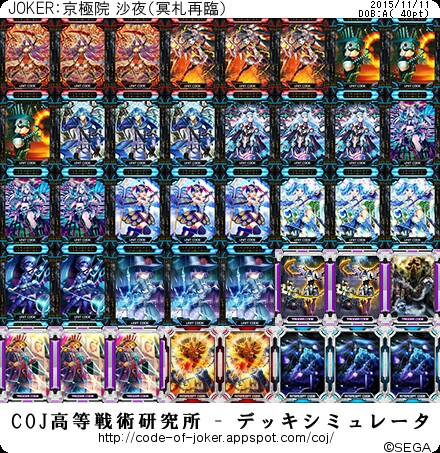 f:id:yuuta1315:20151111222813j:image f:id:yuuta1315:20151111222813j:image