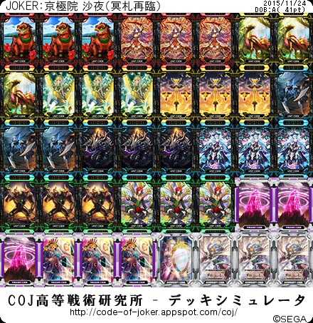 f:id:yuuta1315:20151124201822j:image f:id:yuuta1315:20151124201822j:image