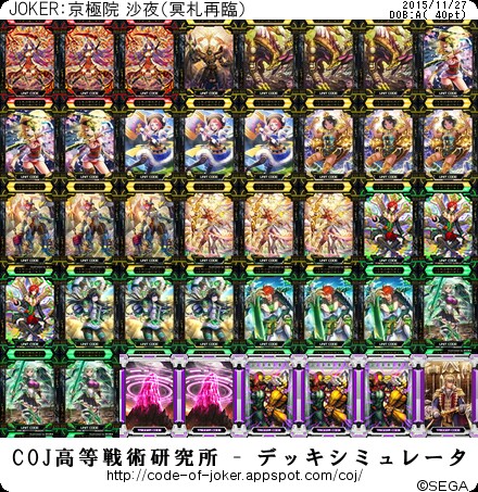 f:id:yuuta1315:20151127204134j:image f:id:yuuta1315:20151127204134j:image