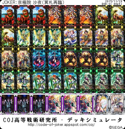 f:id:yuuta1315:20151129234737j:image f:id:yuuta1315:20151129234737j:image