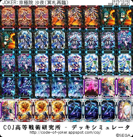 f:id:yuuta1315:20151202235117j:image f:id:yuuta1315:20151202235117j:image