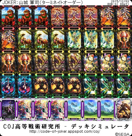 f:id:yuuta1315:20151203220028j:image f:id:yuuta1315:20151203220028j:image