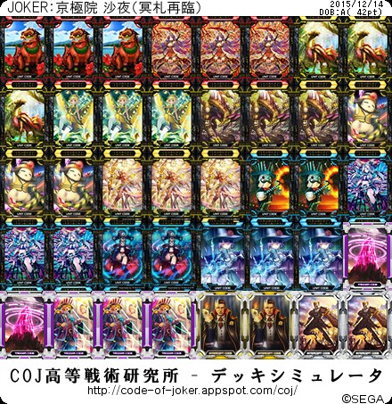 f:id:yuuta1315:20151214003536j:image f:id:yuuta1315:20151214003536j:image