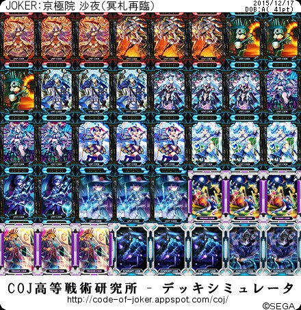 f:id:yuuta1315:20151217053240j:image f:id:yuuta1315:20151217053240j:image