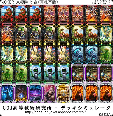 f:id:yuuta1315:20151218233221j:image f:id:yuuta1315:20151218233221j:image