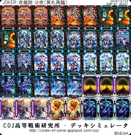 f:id:yuuta1315:20151231162203j:image f:id:yuuta1315:20151231162203j:image