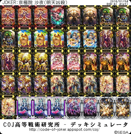 f:id:yuuta1315:20160104022406j:image f:id:yuuta1315:20160104022406j:image
