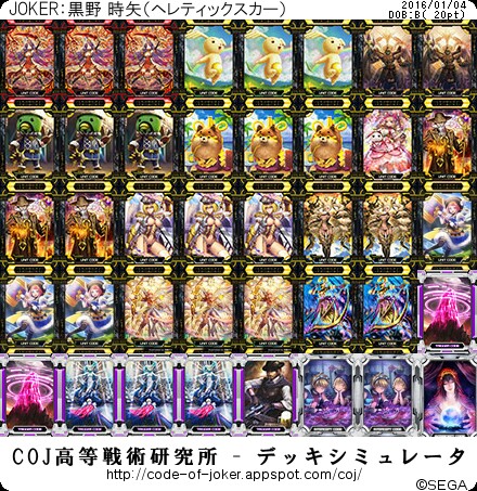 f:id:yuuta1315:20160104023122j:image f:id:yuuta1315:20160104023122j:image