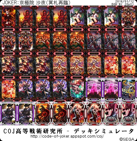 f:id:yuuta1315:20160113220550j:image f:id:yuuta1315:20160113220550j:image