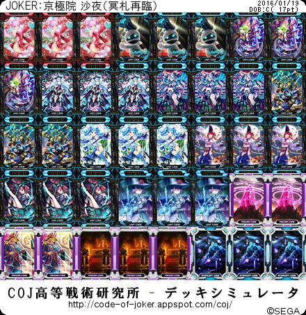 f:id:yuuta1315:20160119230313j:image f:id:yuuta1315:20160119230313j:image